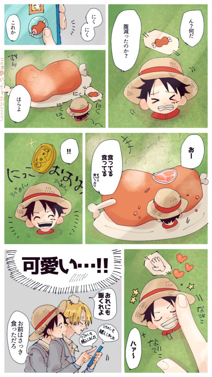 BNBNJ可愛くて
永遠にやっちゃう☺️☺️(ルサン) 