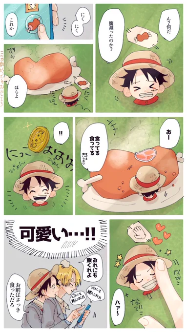 BNBNJ可愛くて
永遠にやっちゃう☺️☺️(ルサン) 