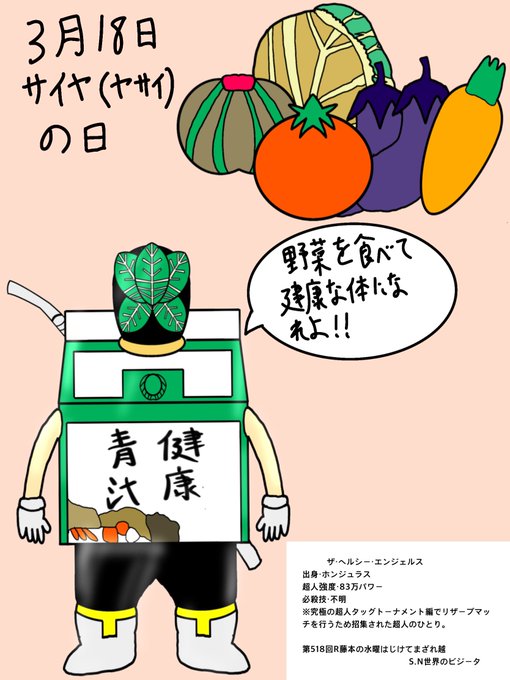 Sekabigiさんのイラスト一覧 5ページ目 Sekabigiさんのイラスト一覧 5ページ目