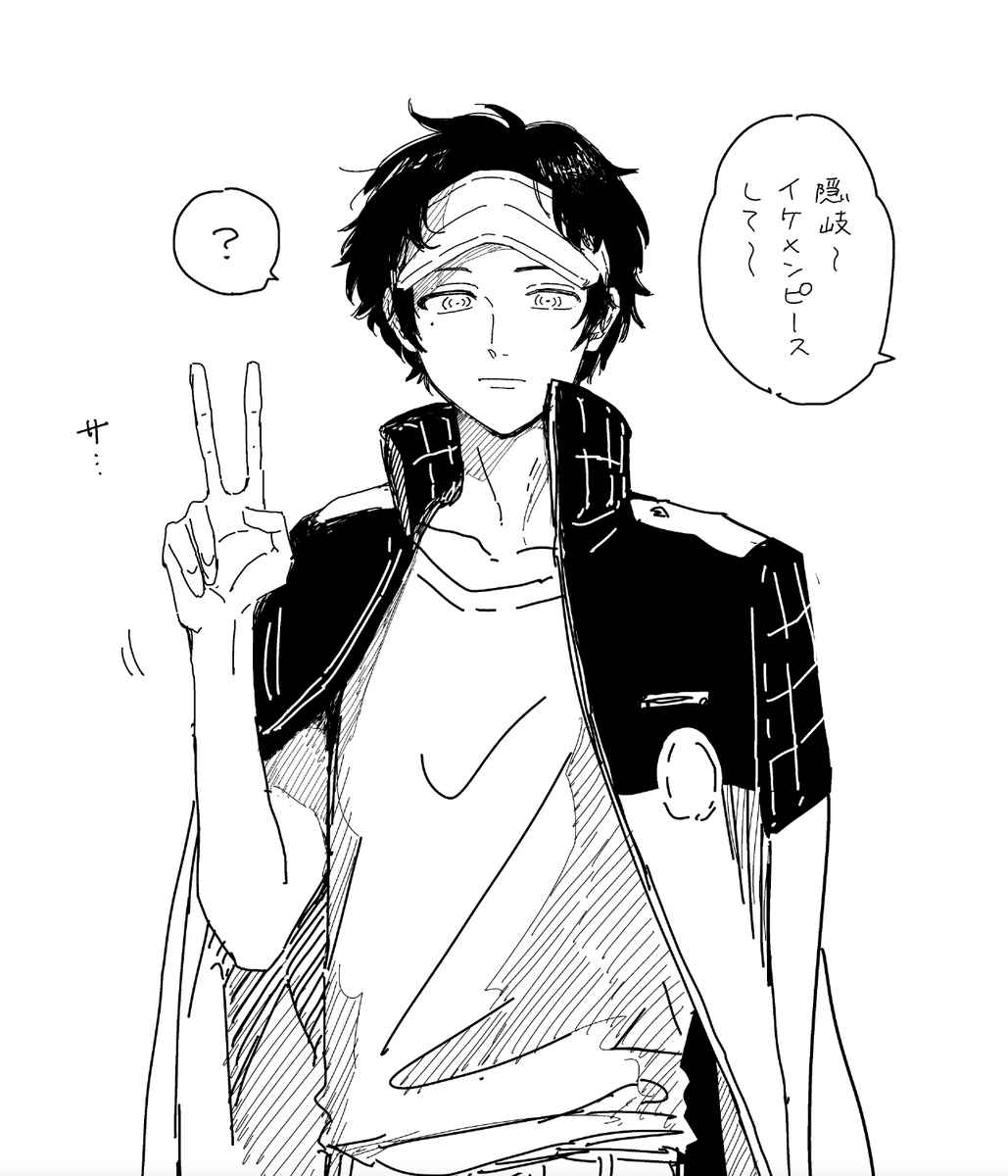 ワの隠岐くんです(朝霞さんとスカイプしてる) 