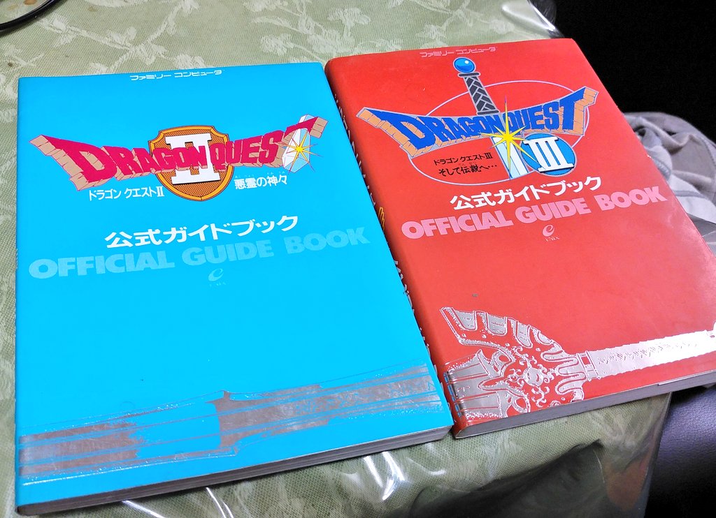 ドラゴンクエストでは 初期の頃のアイテムはほとんどデザインしました たまさん大王さんによる ロトの剣 デザイン制作秘話 ドラゴンクエスト ロトの剣 Togetter