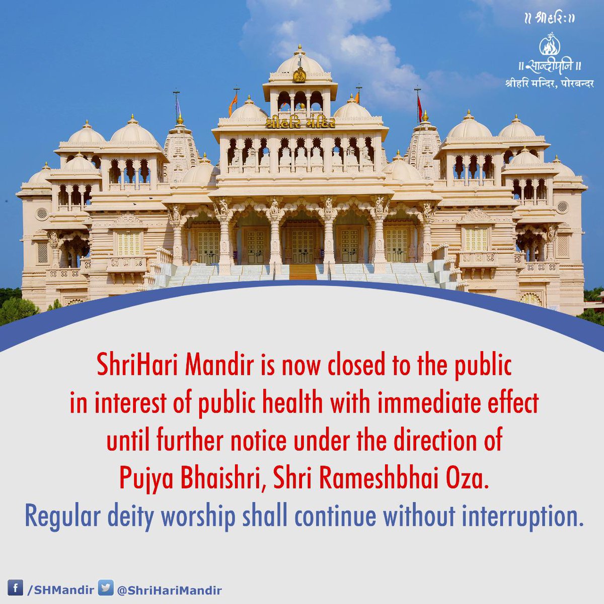 #ShriHariMandir #ClosureNotice #PujyaBhaishri 
#Covid19
@PPBhaishri @sandipanipbr