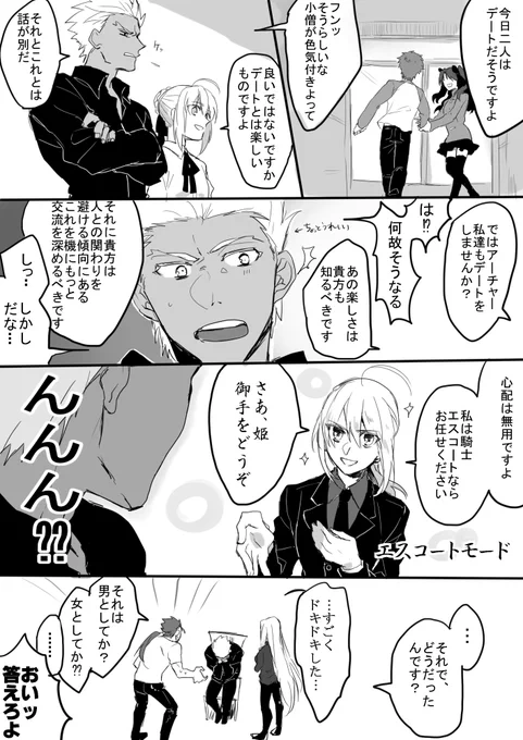 これだった
#自分のTwitterいいねTOP3をあげる 