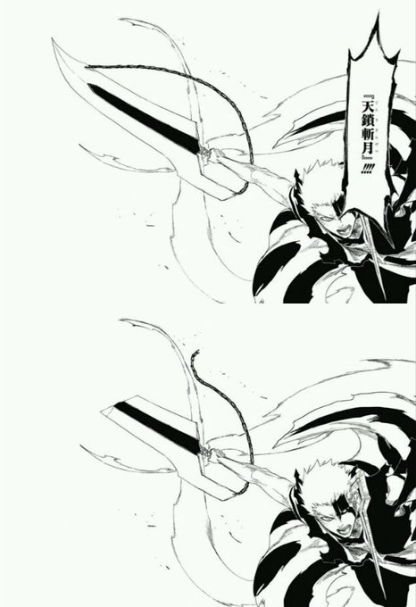 黒崎一護の卍解二刀流の能力や強さは 最終形態の正体を考察してみた Omoshiro漫画ファクトリー