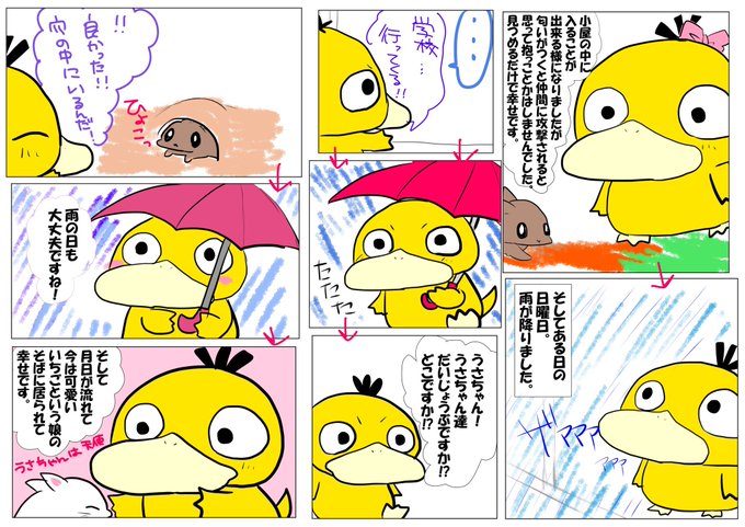 コダックのtwitterイラスト検索結果 古い順 コダックのtwitterイラスト検索結果 古い順