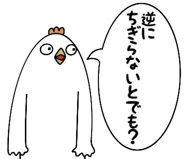 ちょっと最近時間が裂けなくてリプの返信ができてませんので製作中のLINEスタンプを一つだけお見せします。 