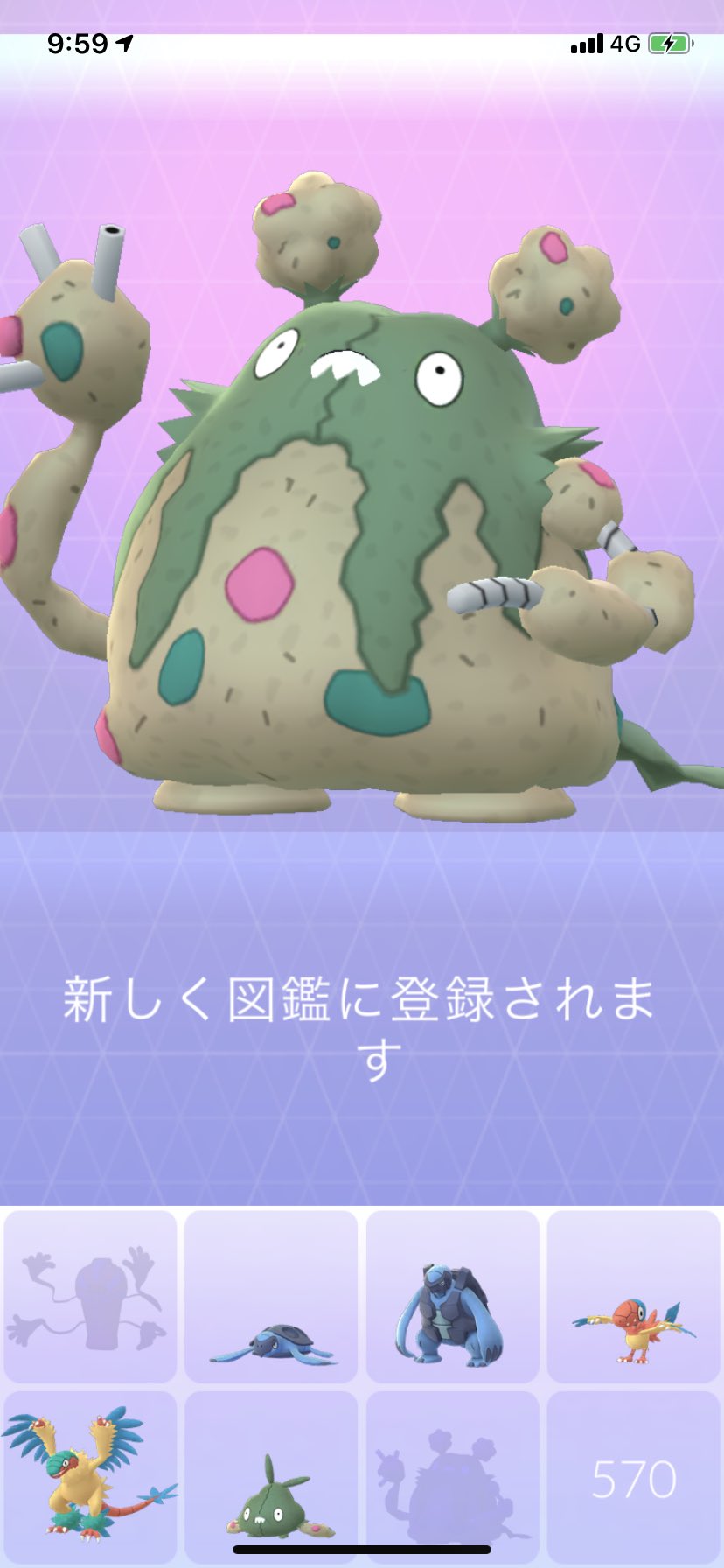 ポラリス ポケモンgo ヤブクロンを進化させてダストダスに 新図鑑登録です そして 息子が色違いコバルオンgetしたって いいなぁ いいなぁ 自分は戦やって全てノーマルでした ポケモンgo ヤブクロン ダストダス コバルオン 色違い