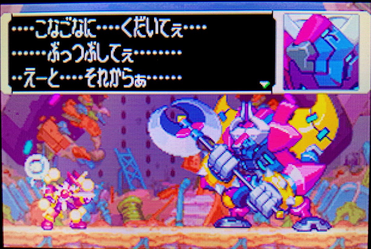 ロックマンゼロ4