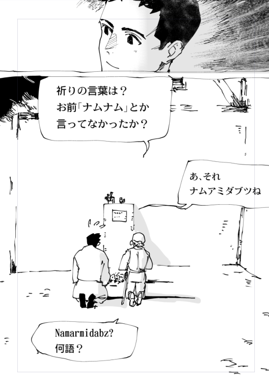 このページも切れてましたね…足しました。
総ページ数86ページでした。(不備が多くてすみません) 