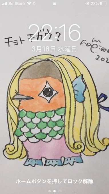 なんかめちゃくちゃ喜んでもらってて嬉しい!!?
モヤモヤどんよりの日々ですが、よかったら壁紙にして見るたびなごんでください❤️ https://t.co/NP8mPI78H6 
