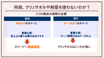 グラブル ジョブ クリュサオル 詳細 グランブルーファンタジー グラブル 攻略wiki