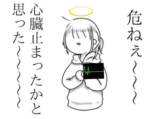 @duosix_efu048 しぬかとおもいました 