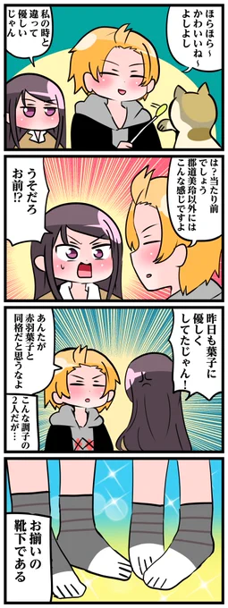 #3年0組黒板新聞 #クリ笑イト 