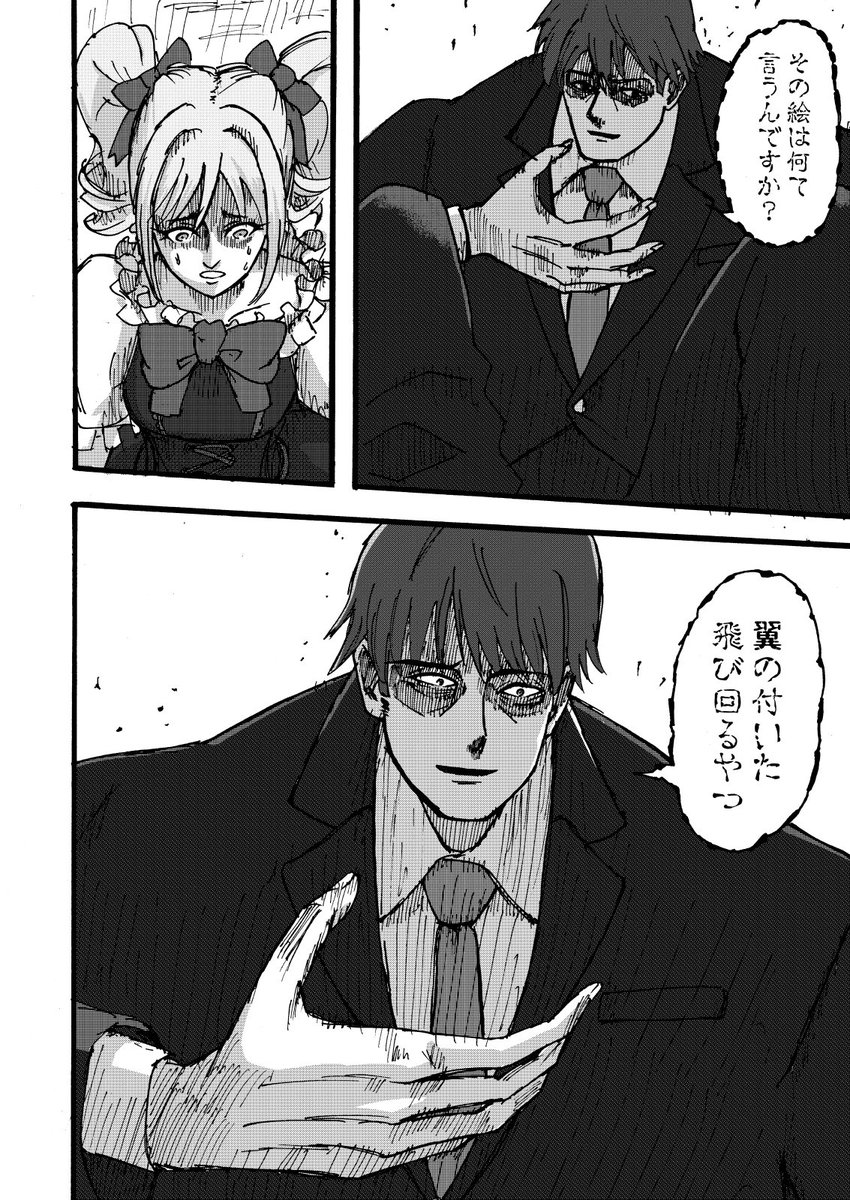 #自分のTwitterいいねTOP3をあげる

ほぼ作風自己紹介(↓まとめ)
https://t.co/pdU22AFWpO 
