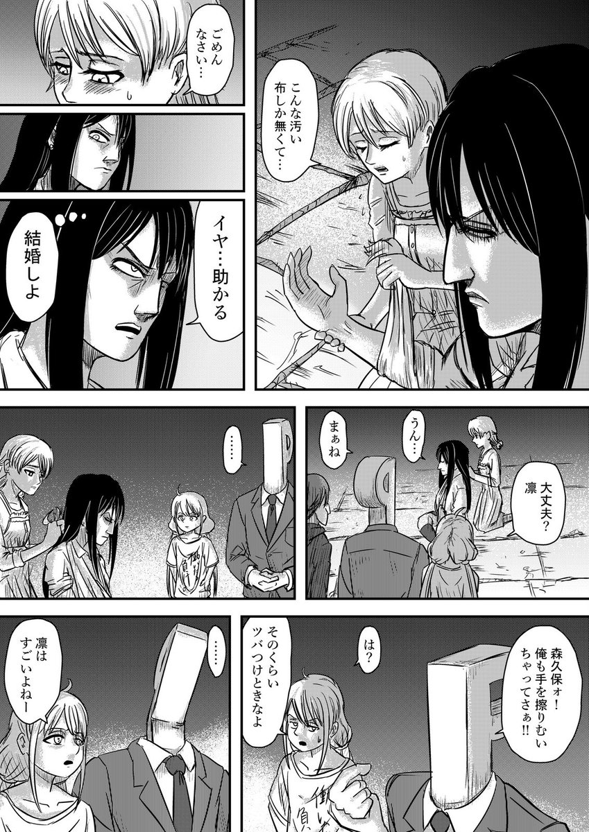 #自分のTwitterいいねTOP3をあげる

ほぼ作風自己紹介(↓まとめ)
https://t.co/pdU22AFWpO 