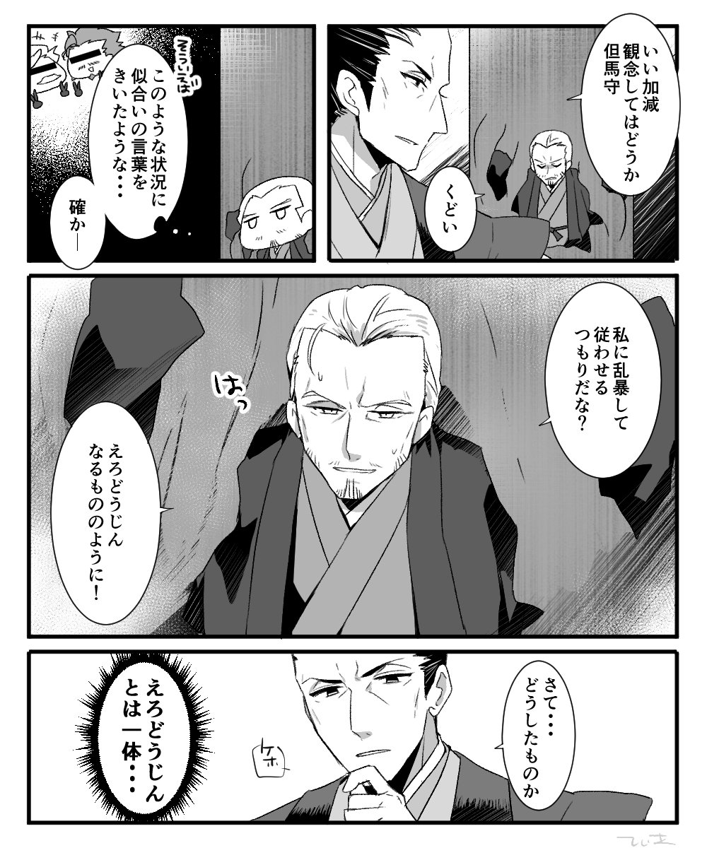 #自分のTwitterいいねTOP3をあげる
ちらっと見た感じこれ。圧倒的に苦渋の決断だった。 