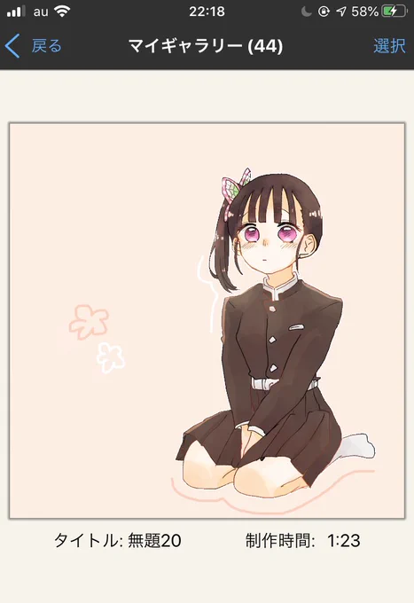 #みんな何時間で1枚の絵完成させてんの
もっと時間かけたら線も塗りも綺麗に描けるんだろうけど集中力もたないからいつも同じクオリティ 
