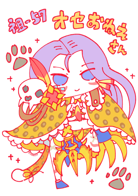 勝利ポーズのtwitterイラスト検索結果 古い順