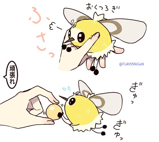 ポケモン ポケモンと生活 アブリーと新商品の企画 小作農ひよこの漫画