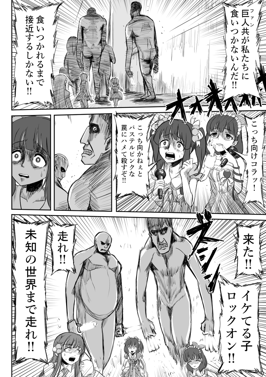 自分的に特にお気に入りなのはこう 