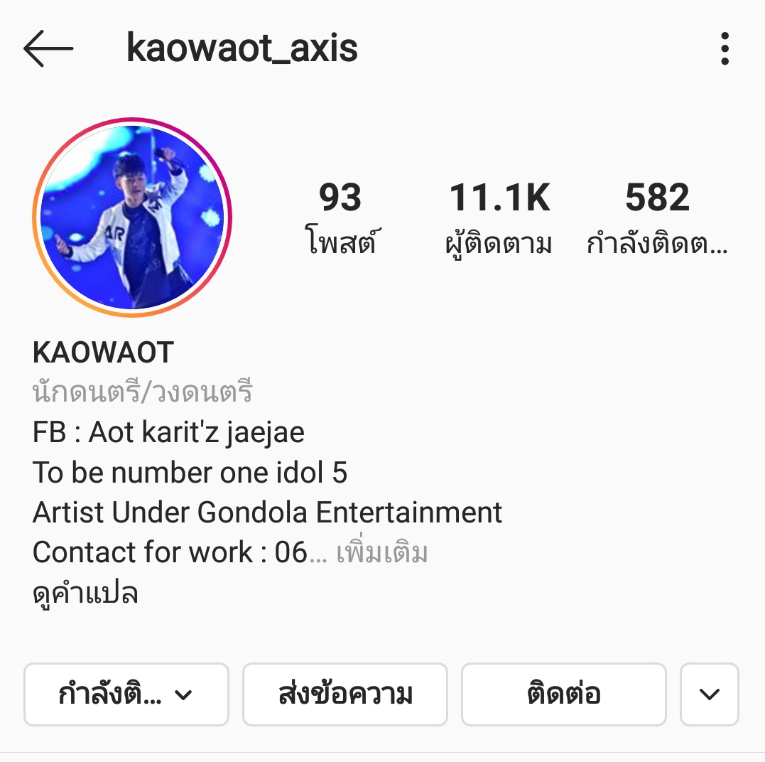 หวีดไปวันวัน tweet media