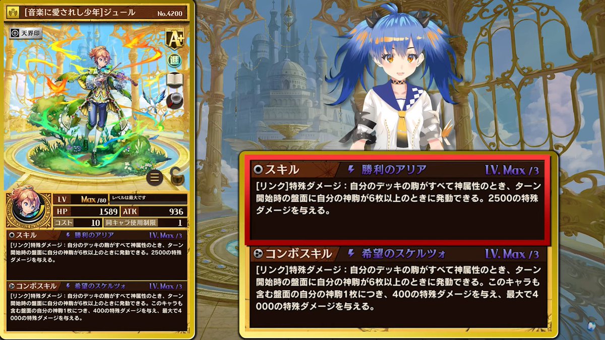 ナギサ على تويتر A駒は神囁きと魔の氷結 竜は火炎駒ですね アムジェラもビックリの2 500の特殊ですが 頭打ちというのを考慮すると性能は無難なaキャラ 盤面にある駒をランダムで なので 持続スキルを狙い撃ちするアヴィリシアとは違うタイプですね 2ターン1氷結