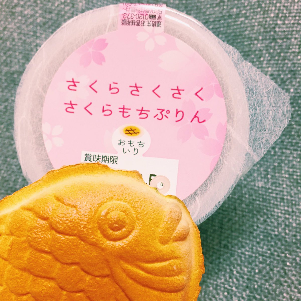 さくらさくさくさくらもちぷりん - Cerca / X