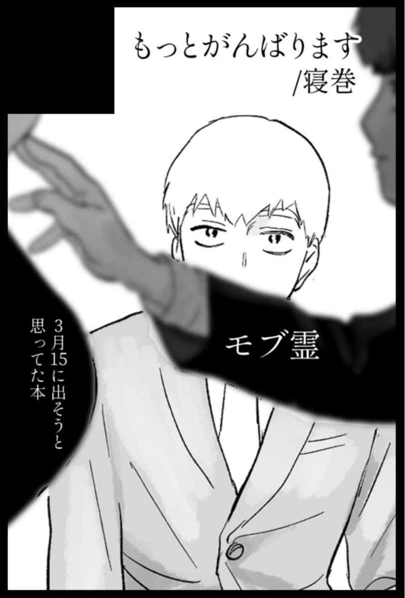 5/31  出ュ… 
