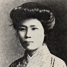Sugako Kanno (1881–1911) was a Japanese anarcho-feminist journalist and the first female political prisoner to be executed in the history of modern Japan.  #WomensHistoryMonth  https://en.wikipedia.org/wiki/Kanno_Sugako