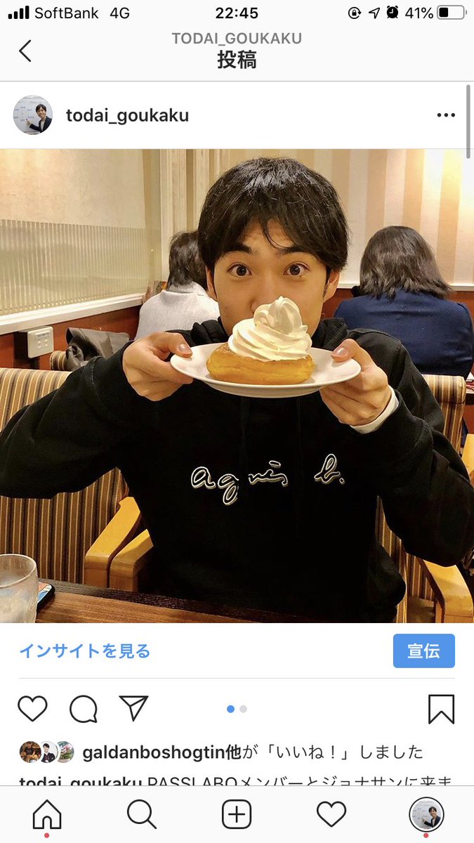 O Xrhsths 宇佐見天彗 すばる Passlabo Sto Twitter Instagram あと1人で3000人フォロワーだ 我ながら今日の投稿はインスタグラマーに近づけたかなと 思う 笑 T Co Afpso7rc7s ハッシュタグの付け方はわからん 誰かおすすめ教えてください笑 O Xrhsths 宇佐見天彗 すばる Passlabo Sto Twitter Instagram あと1人で3000人フォロワーだ 我ながら今日の投稿はインスタグラマーに近づけたかなと 思う 笑 T Co Afpso7rc7s ハッシュタグの付け方はわからん 誰かおすすめ教えてください笑