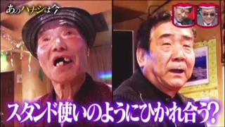 年3月18日 水曜日のダウンタウンで ジョジョ が話題に 水ダウ トレンドアットtv