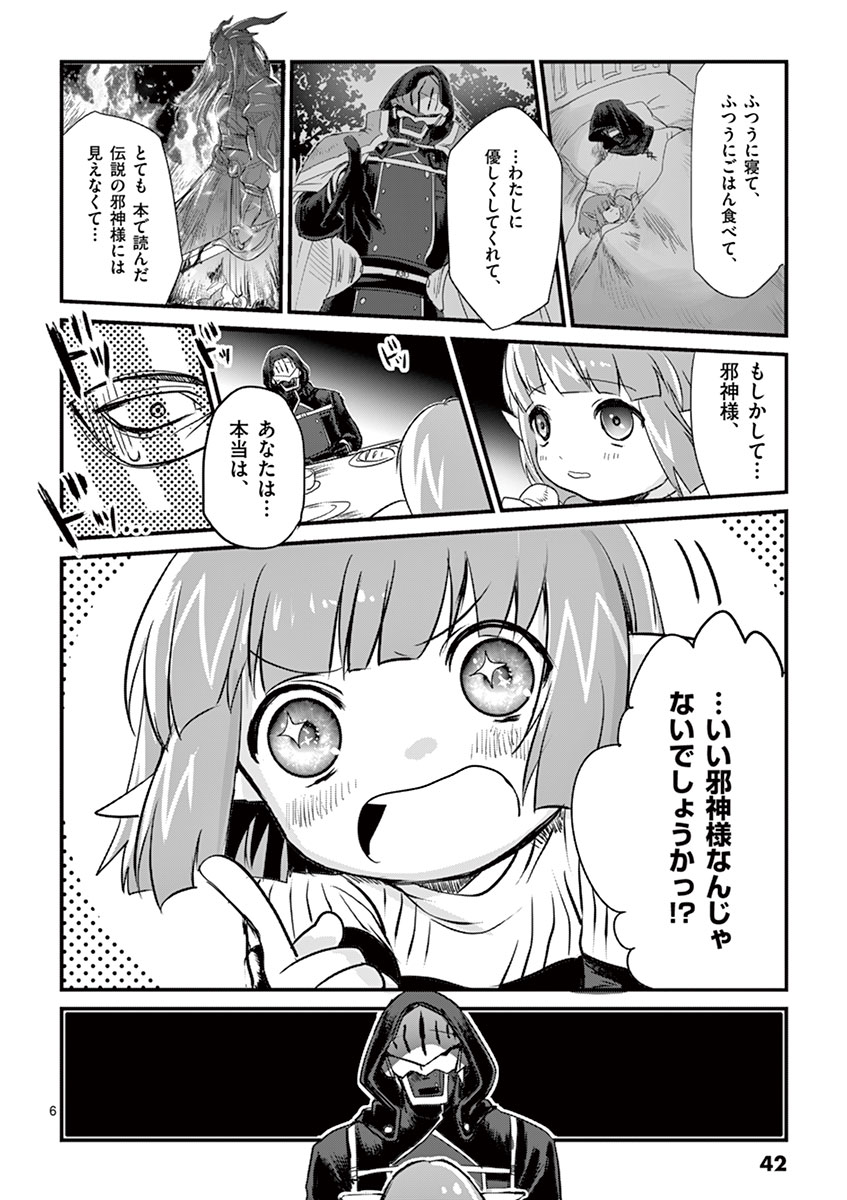 2/8 