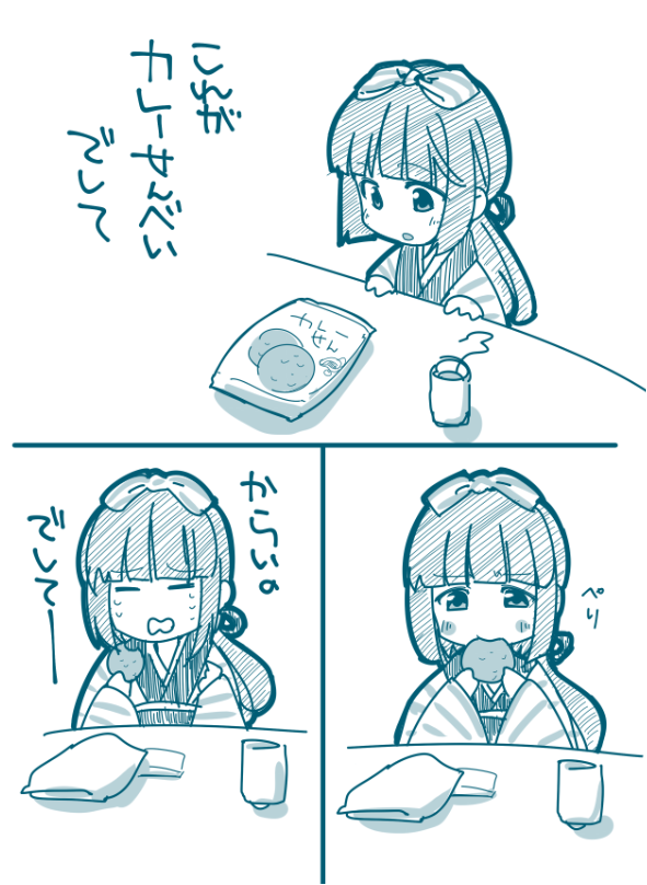 #自分のTwitterいいねTOP3をあげる

健全絵師です 