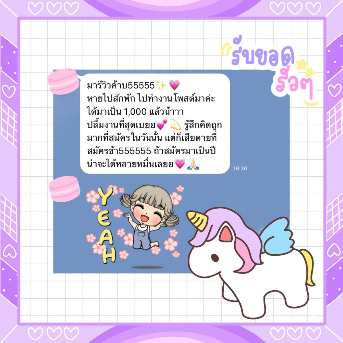 Mind_09102546's tweet photo. นี่คือรีวิวนะคะไม่ต้องกลัวว่าจะไม่ได้ตัง
✔️เเค่ขยันโพส+ตอบเเชทลูกค้าเเค่นี่ก็ได้เเล้วจ้าา
✔️รายได้300-1000+ ต่อวัน
สนใจDmเลยค้าบบบ

#งานออนไลน์ #งานออนไลน์ไม่โกง #งานออนไลน์ไม่จํากัดอายุ #งานออนไลน์รายได้ดี #งานออนไลน์ได้เงินจริง https://t.co/NjvHxkTGHQ