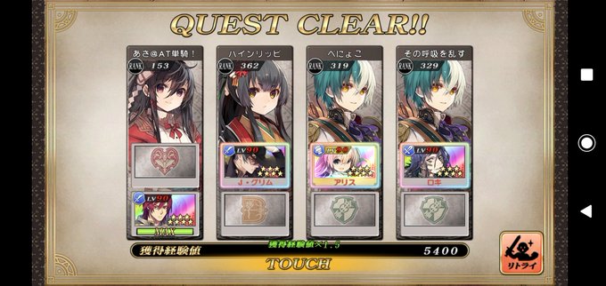 ついなのtwitterイラスト検索結果 古い順