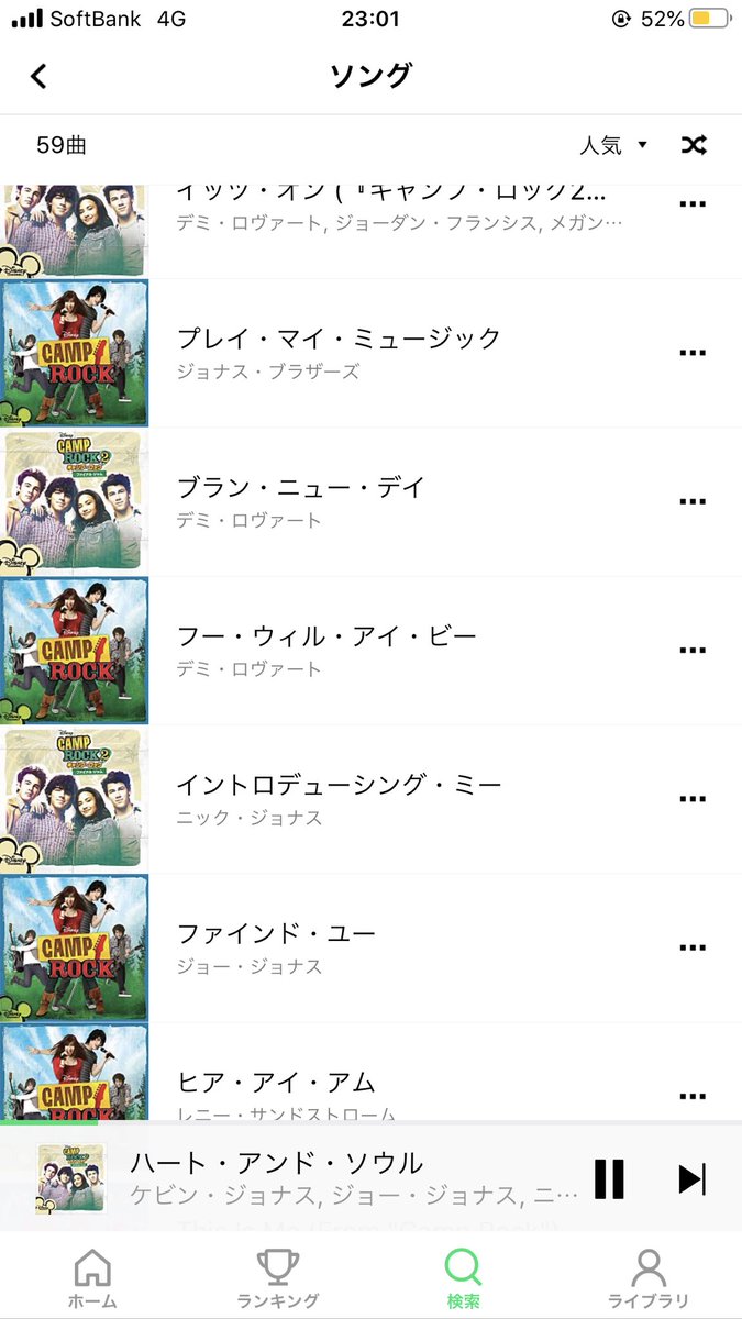 のんのん これカタカナだと逆に読みにくいから英語表記にしてほしい