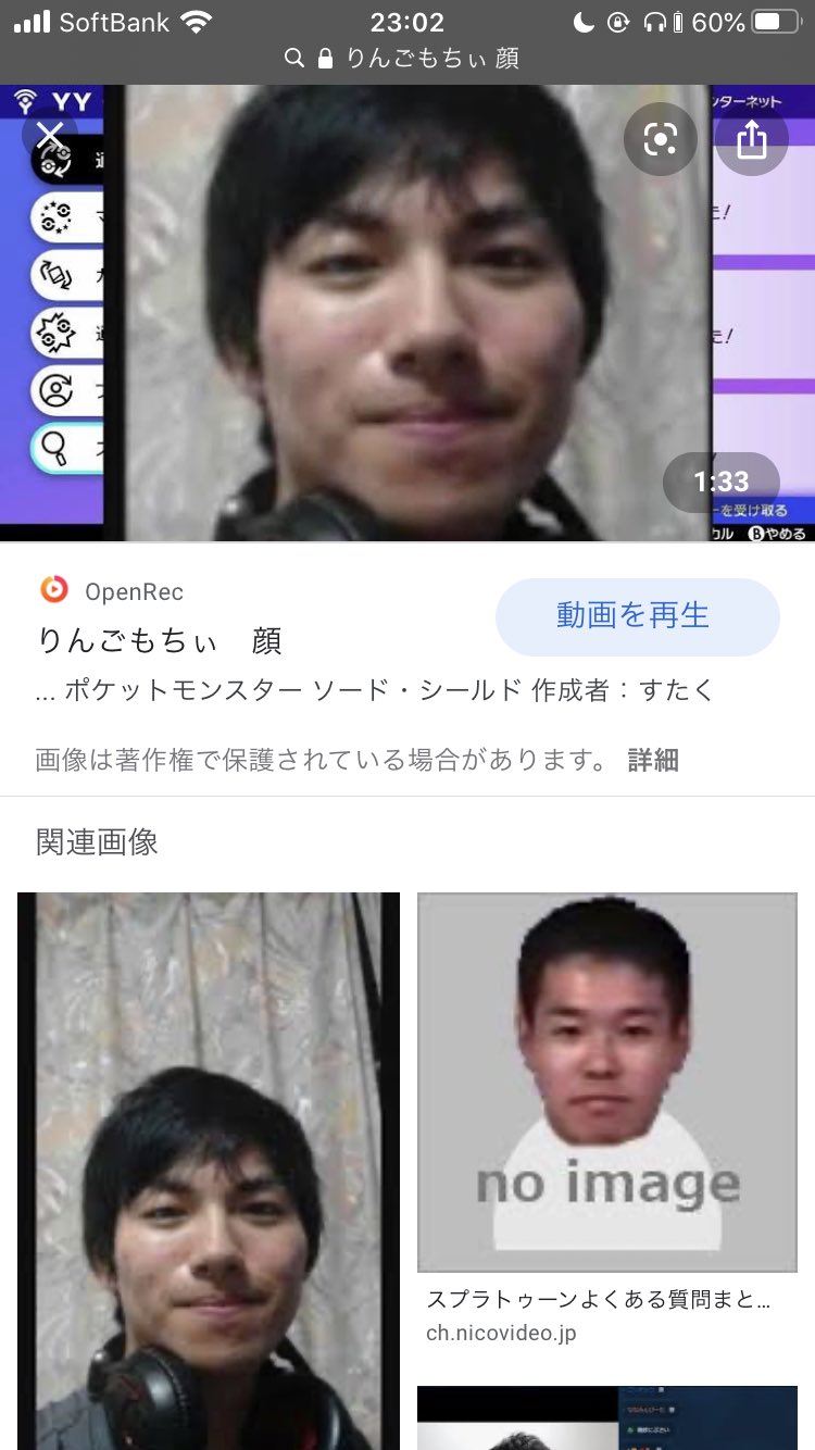 ガメオベラ この顔でそんな事言ってるの ガメオベラ この顔でそんな事言ってるの