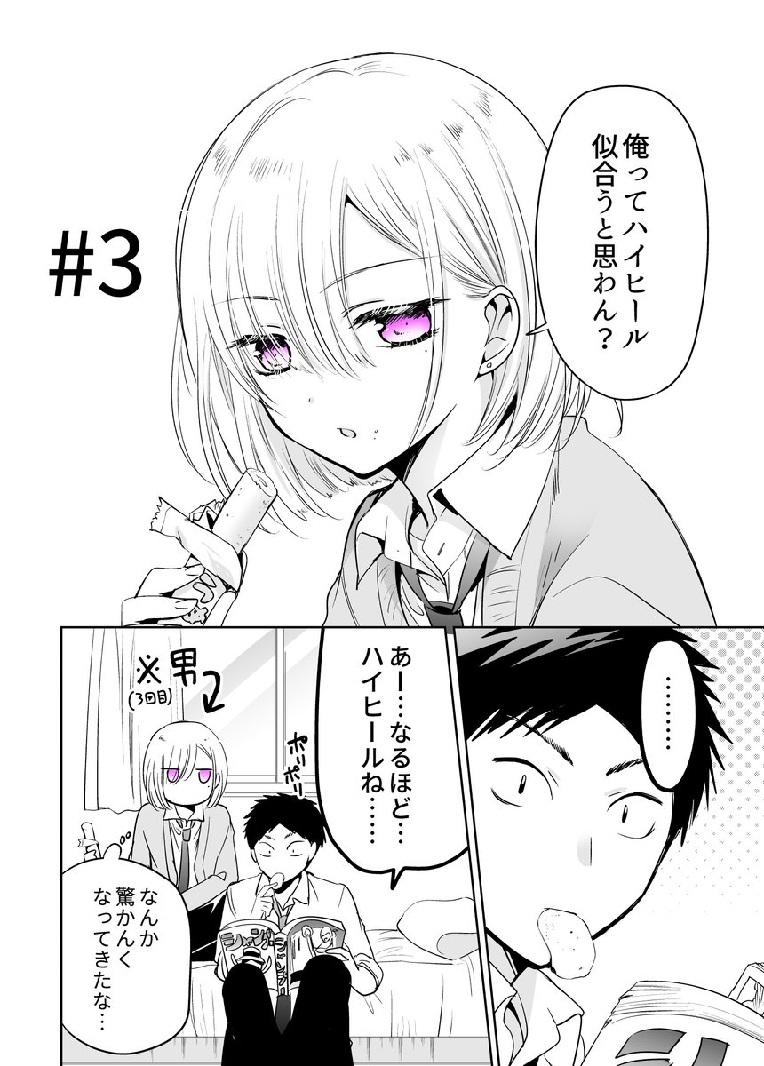 #自分のTwitterいいねTOP3をあげる
この3話… 