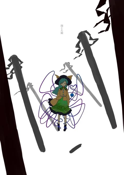 #深夜の真剣お絵描き60分一本勝負
閉じた瞳 