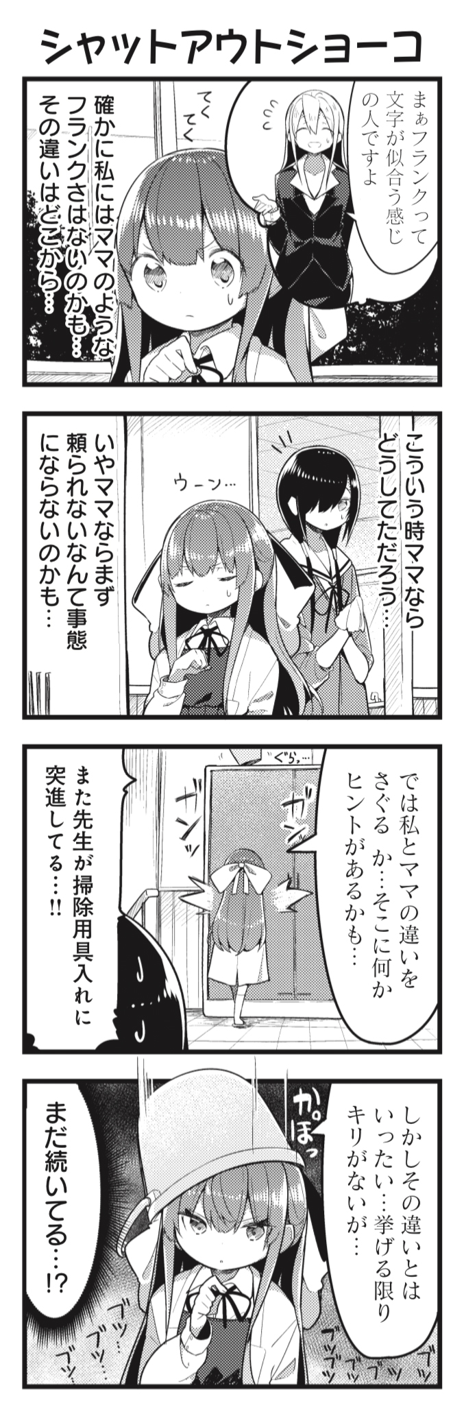 まんがタイムきらら編集部 on X: 