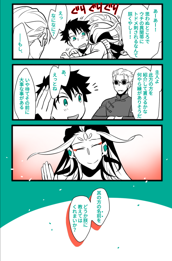 #自分のTwitterいいねTOP3をあげる 
2位は多分この『焚"書"』。シンクリア直後に感情がめちゃめちゃになりながら描いた記憶。
誤字は再録漫画では修正してるので許してほしい… 