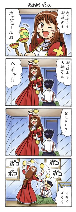 サクラ大戦 のtwitter漫画作品 人気順