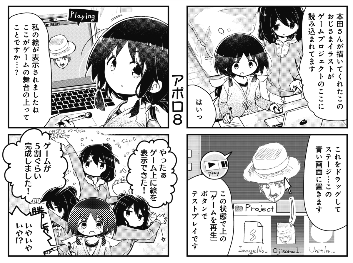 まんがタイムきらら編集部 きららmax5月号の大人気連載 ステラのまほう 椎奈部長にプログラミングを教わろうとする珠輝でしたが くろば先生 これちょっと難しすぎませんかね コミックスの試し読みはこちら T Co Axnyhahz1h
