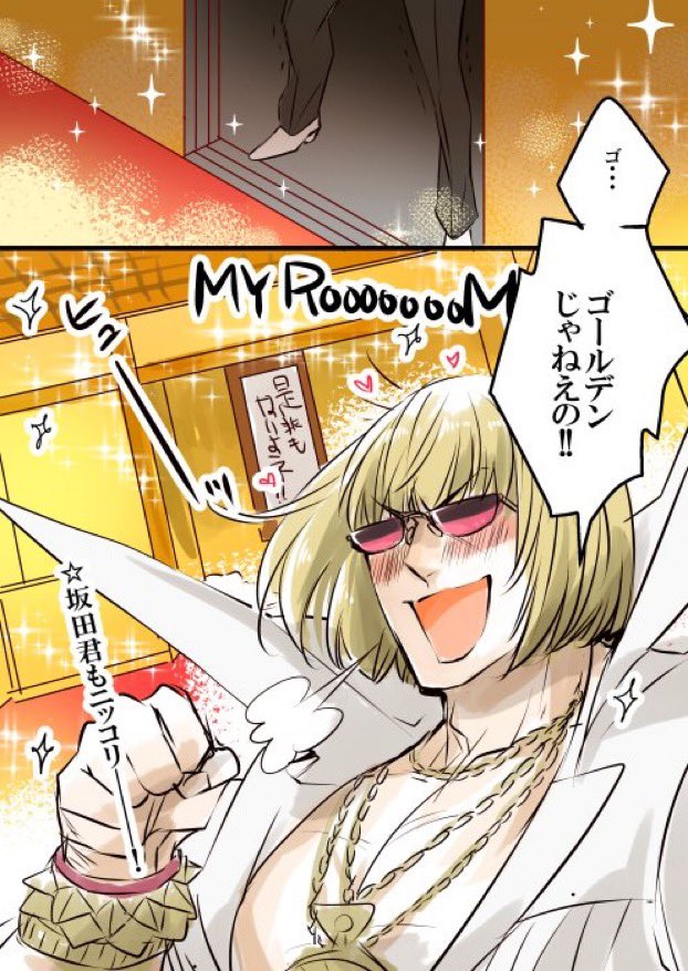 漫画だとこれ
 #自分のTwitterいいねTOP3をあげる 