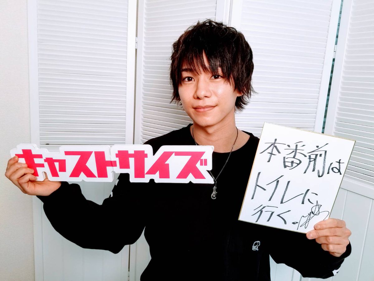 キャストサイズチャンネル公式 Pa Twitter 世界に一つだけ キャストサイズニュース 出演者のサイン色紙は視聴者プレゼント お名前 郵便番号 ご住所 ご連絡先 番組の感想 欲しい色紙を書いてご応募下さい ご応募先 Castsize14 Gmail Com 佐々木喜英