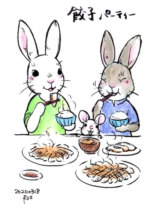ギョウザのtwitterイラスト検索結果 古い順