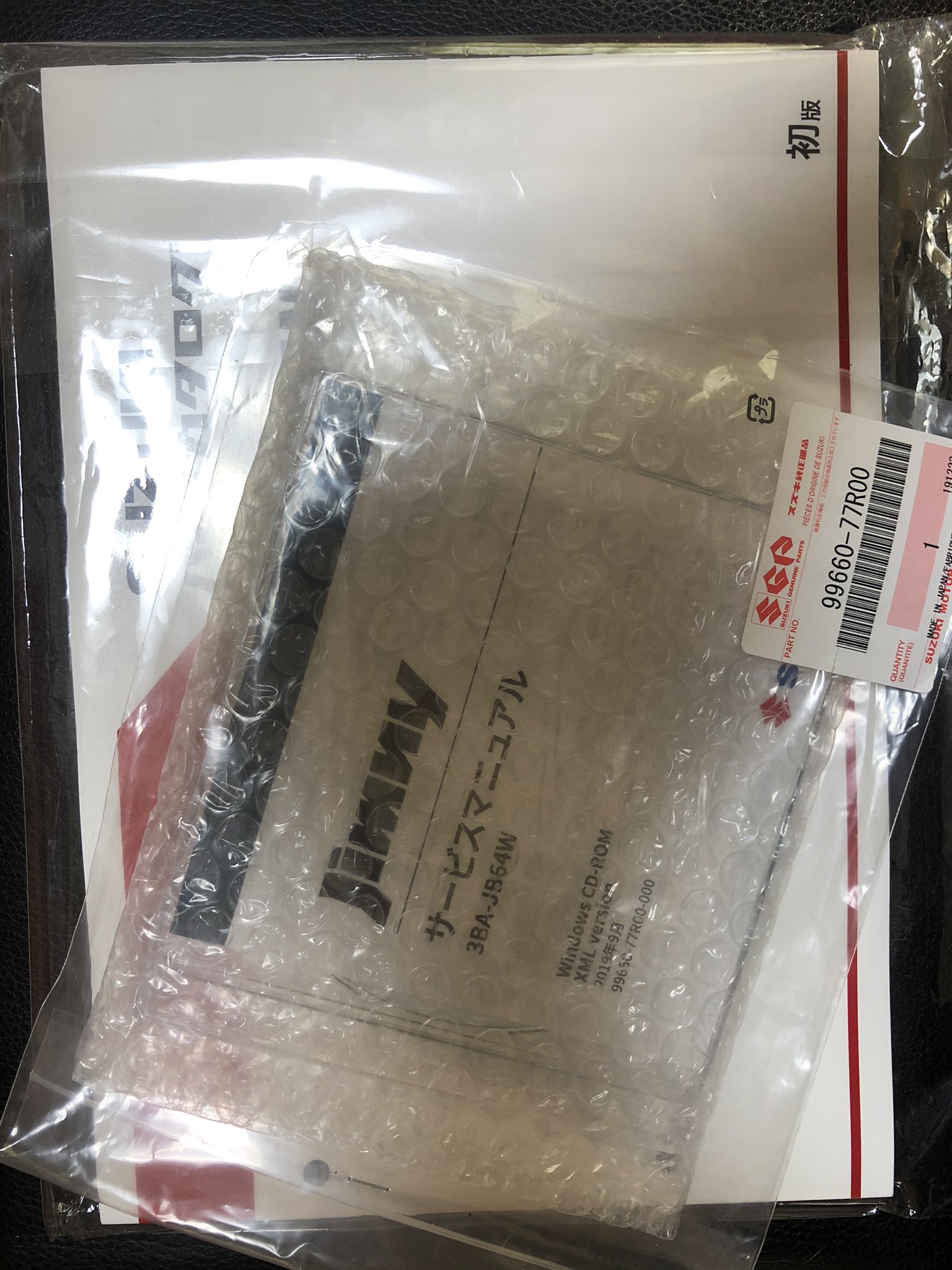 SUZUKI ジムニー JB64W サービスマニュアル XML版