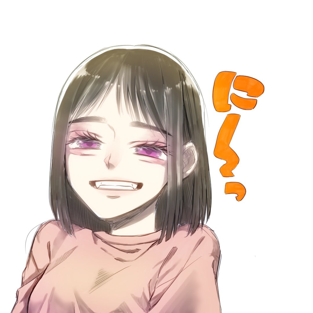 Twitter 上的 たけ にーっと笑う女の子 最近八重歯がすこ らくがき イラスト 女の子 八重歯 T Co Uv6dajyk3n Twitter