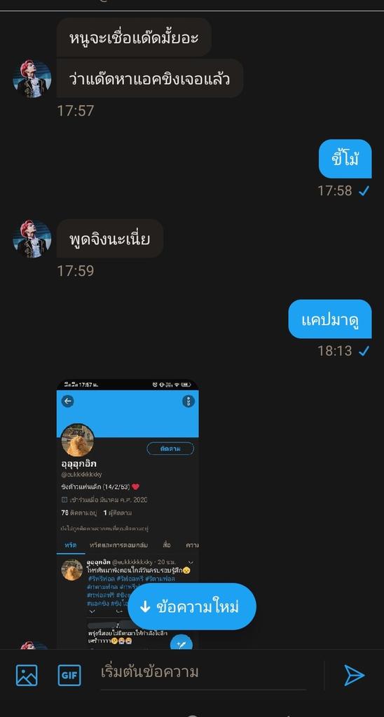 eukkkkkkkky's tweet photo. ขิงได้วันเดียวโปะชึงๆเลย
 #รีฟรีฟอล #รีฟอลฟรี #รีตามฟอล #rtตามฟอล #rtฟรีฟอล #RT #rtฟอลพรี #rtฟอลฟรี #ขิงแฟน #ขิง #แอคขิงเเฟน #แอคขิง #ขิงไอต้าวเเฟนเด็ก https://t.co/3zxA4cTeW8