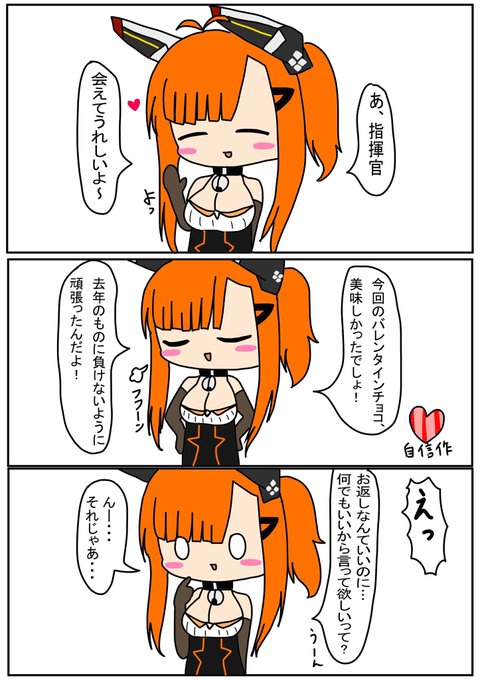 フォックスハウンド を含むマンガ一覧 ツイコミ 仮 フォックスハウンド を含むマンガ一覧 ツイコミ 仮